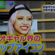 Image for article titled Japan's Next Big Trend Could Be "Neo Gals"